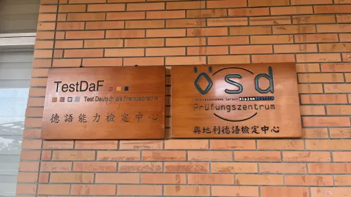 Test center